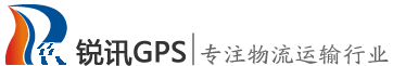 泉州GPS,泉州北斗导航,赣州GPS,泉州GPS监控,泉州GPS定位